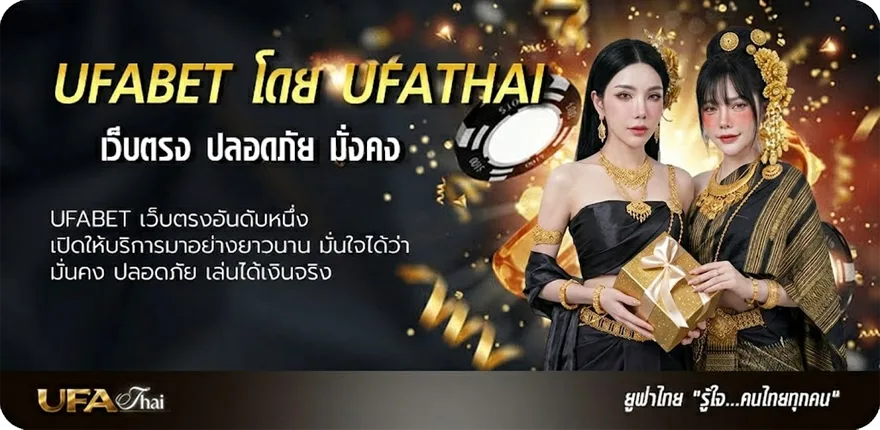 Banner สล๊อตxo แนะนำ — แทงบอลออนไลน์ คาสิโน หวย มวย สล็อต ครบวงจร