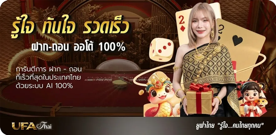 แบนเนอร์ สล๊อตxo ล่าสุด — โปรโมชั่นสมาชิกใหม่