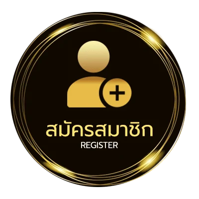 สมัครสมาชิก สล๊อตxo ง่ายสุด ๆ
