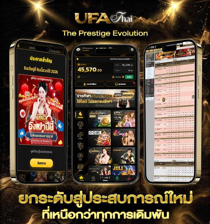 สล๊อตxo  เว็บตรง UFABET